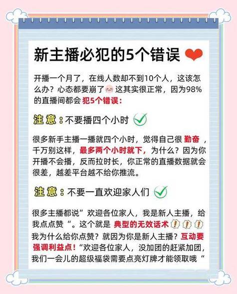 如何让抖音24小时刷屏?这些小技巧你必须知道!