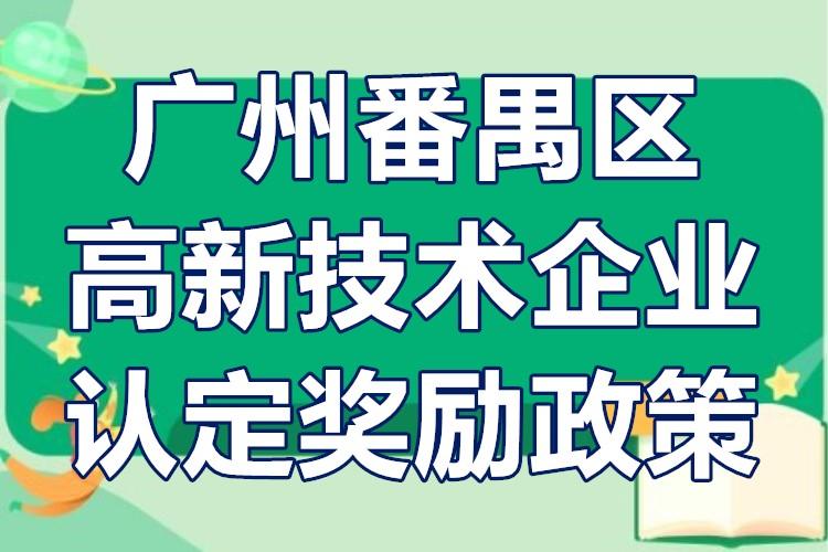 番禺网站建设外包,选择好公司的关键因素