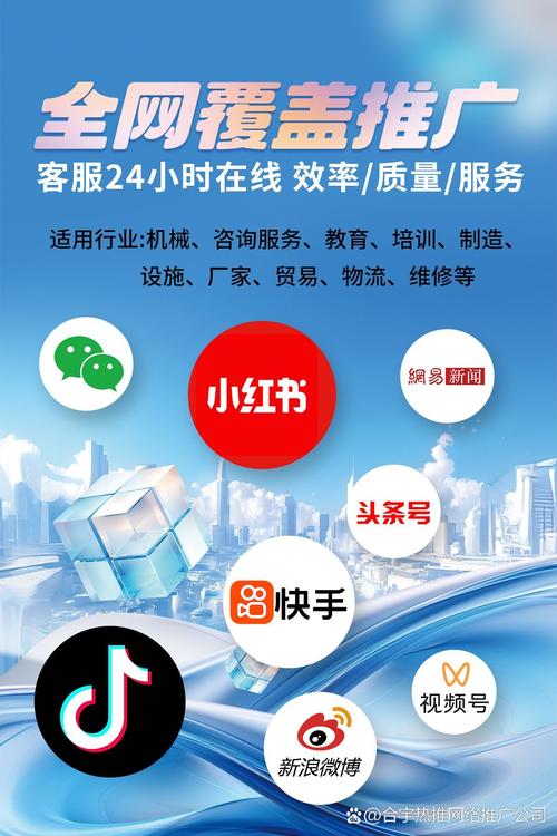 网络推广，让你的内容在互联网上获得更大的曝光