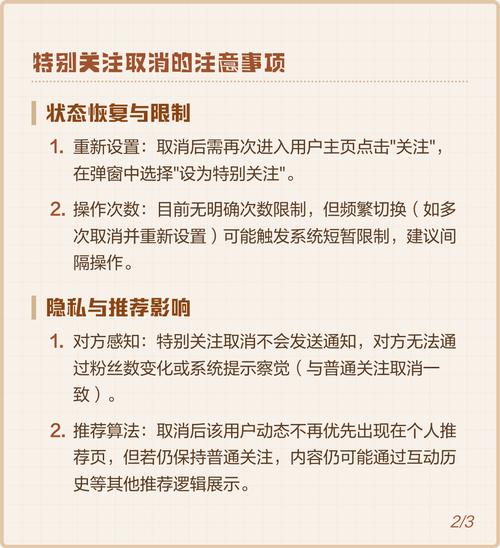 如何在抖音中应对双击问题？掌握赞代乐园功能的 secret！
