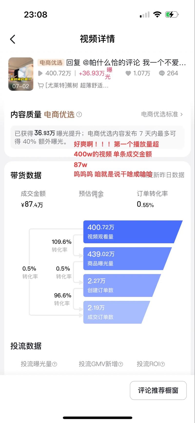 抖音刷浏览量管用么,Ks自助下单平台.1
