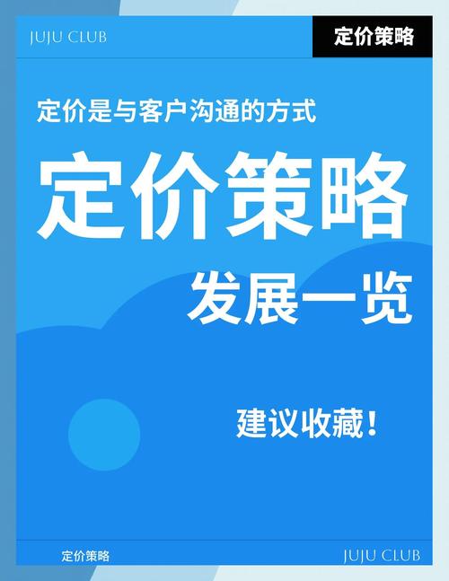 短视频平台的定价策略指南,明文、快手赞、ks低价等业务模式