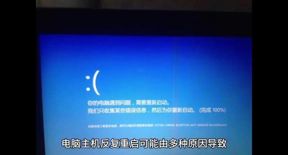 电脑慢问题,是真的让人头疼的,但只要找到正确的解决办法,也完全可以解决。下面,我将为你详细讲解电脑慢的原因以及如何解决这个问题