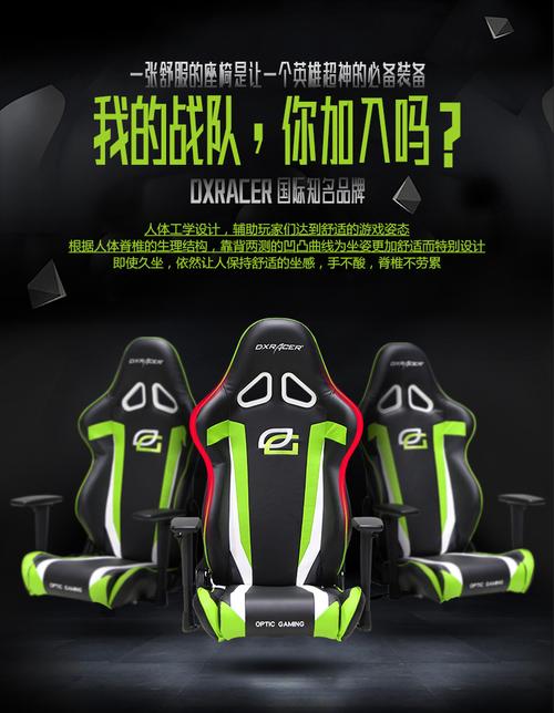 dxracer电脑椅电脑硬盘坏掉怎么解决?