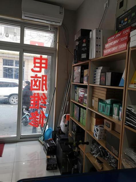 重庆电脑维修店