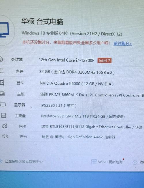 你的绘图电脑配置指南,让画图更高效!