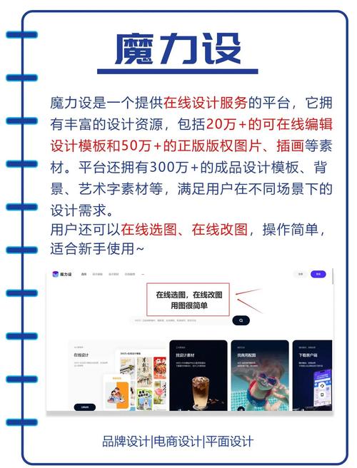如何打造一个高效且专业的设计师网站