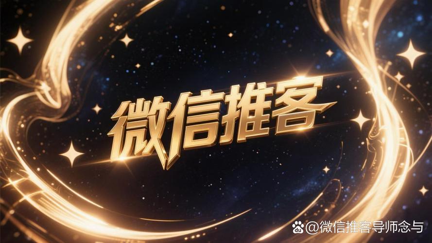 微信营销,你的关键词是你的未来