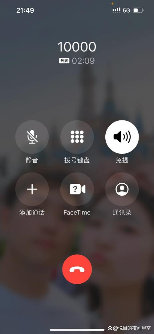 如何在电脑上免费打电话