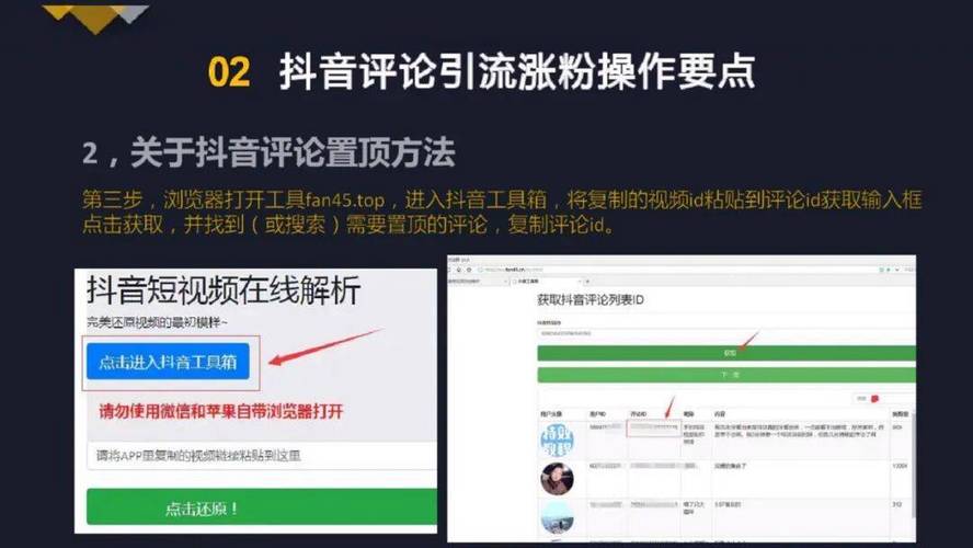 自助抖音刷赞平台，24小时刷赞自由，让抖音点赞更高效！