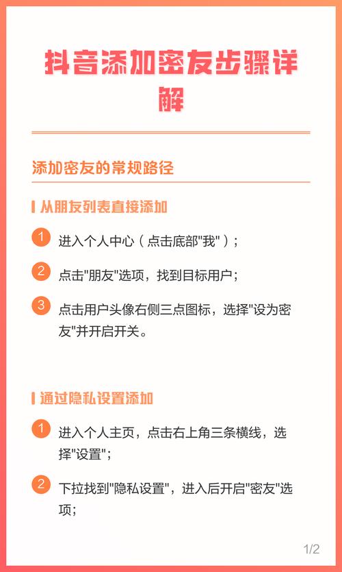 如何在抖音上快速提升播放量，双击网址免费和播放量突然增加的秘密