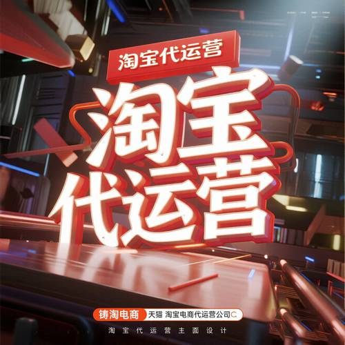 多米科技微信支付代运营指南,提升曝光率与用户粘性