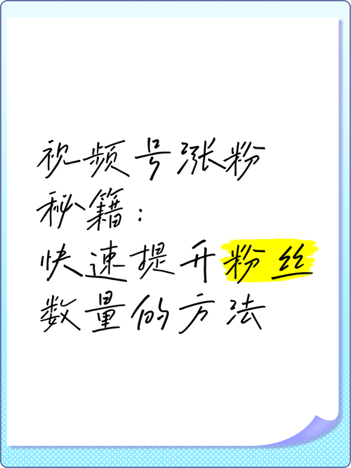 自媒体文章,如何高效刷粉提升作品曝光