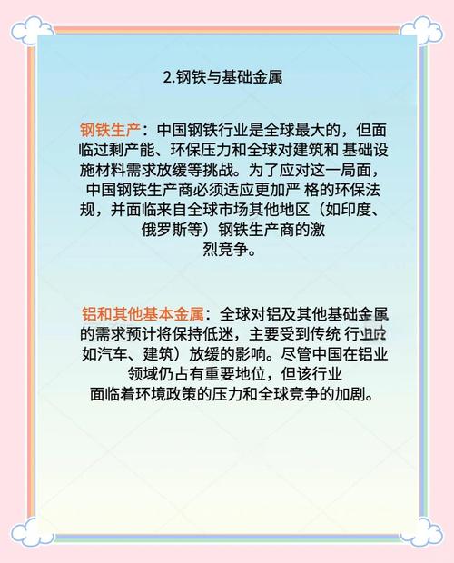 网络外贸,机遇与挑战