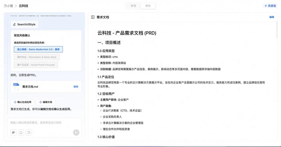 如何构建您的网站,网站设计的全解析