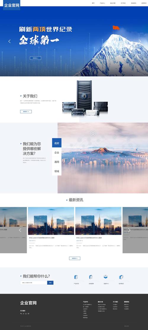 什么是斗门营销型网站?如何构建它?
