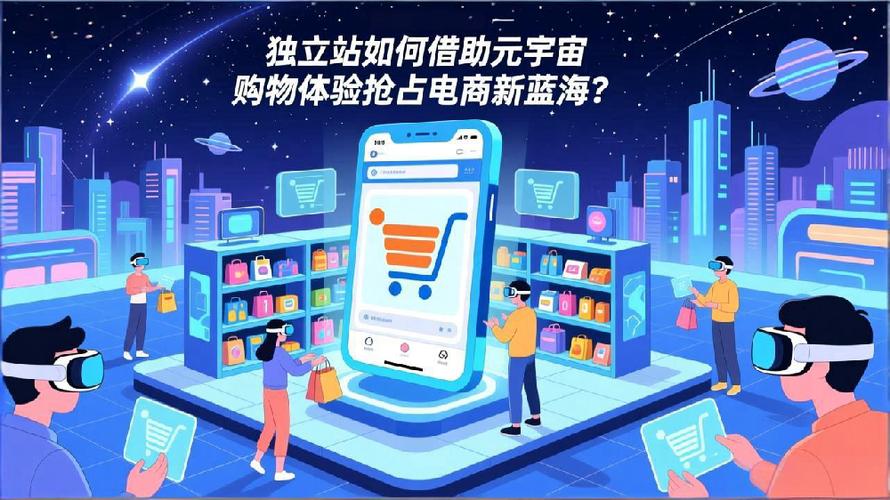 免费商城建站指南，构建高效、便捷的购物体验