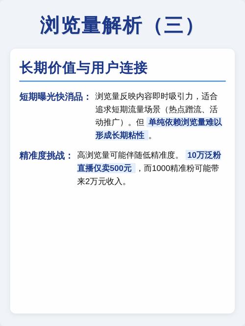 抖音浏览量提升指南,抖音赞平台免费推广,ks点赞上限