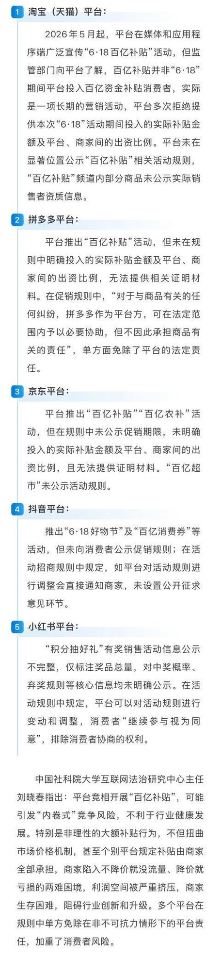 卡盟自助下单24小时，抖音免费代平台，ks低价业务拼多多