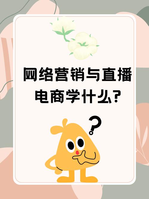 为什么要进行网络营销?