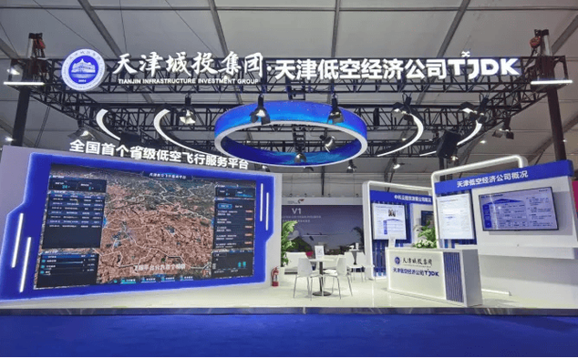 天津市科技科技公司,助力区域经济发展的新引擎