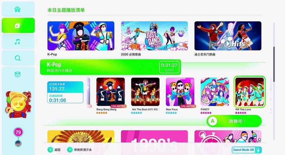 双击秒社区推广指南，高效快速传播内容