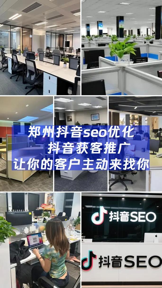 抖音团队代刷免费指南,选择、操作、优化,让你的运营更省心