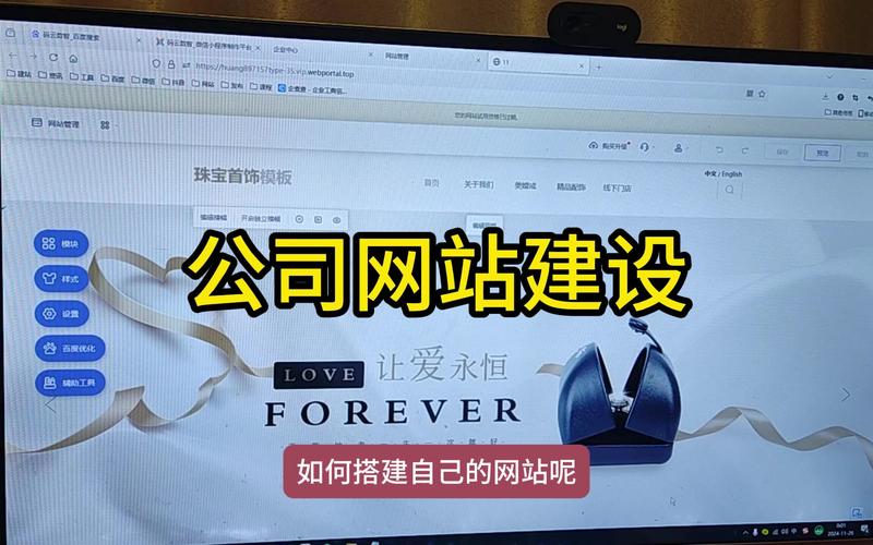 如何建设经营网站