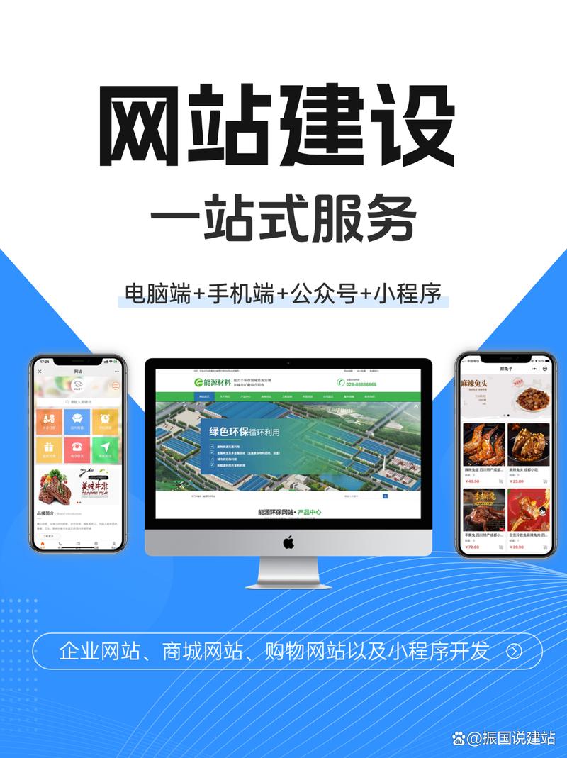 如何建设经营网站