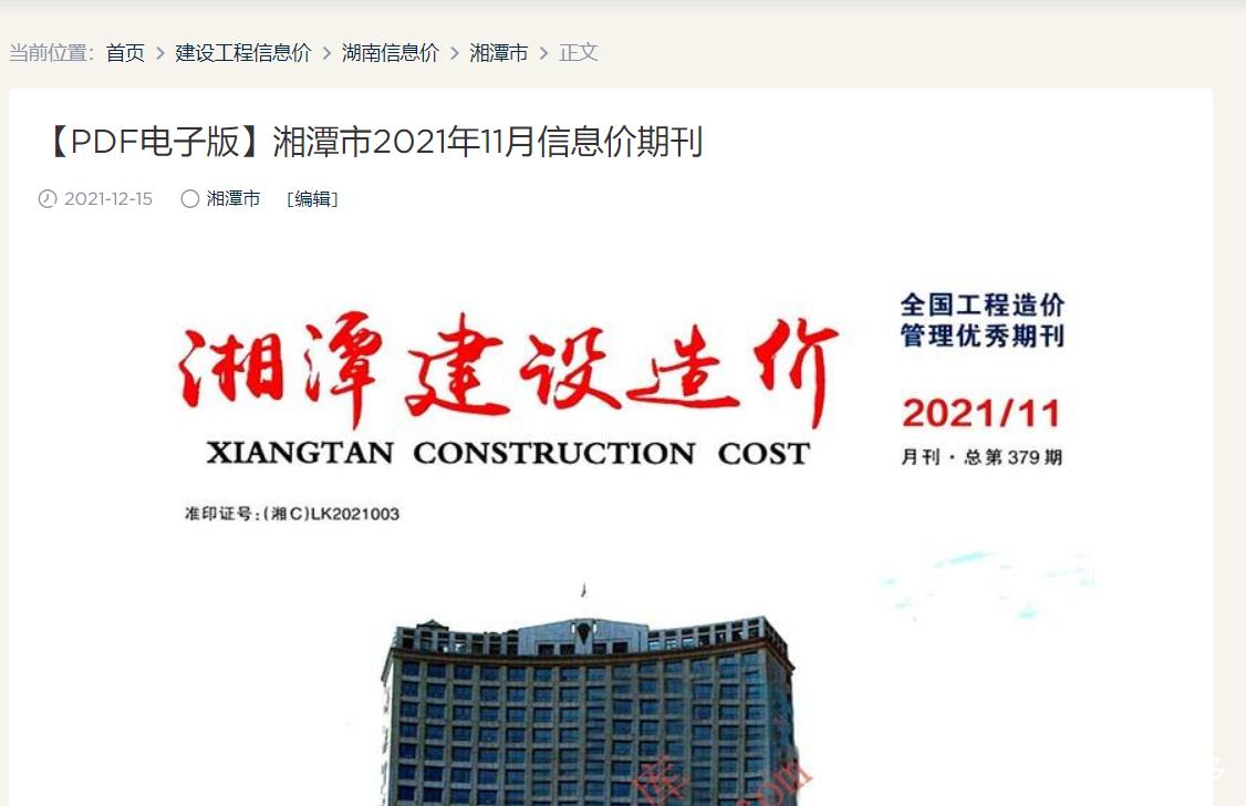 湘潭培训网站建设指南