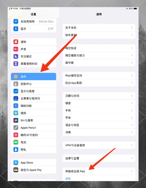 如何高效连接 iPad 到笔记本电脑?实用教程