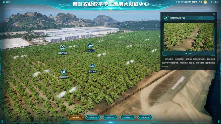在青海,选择绿色与智慧,打造现代化的数字未来