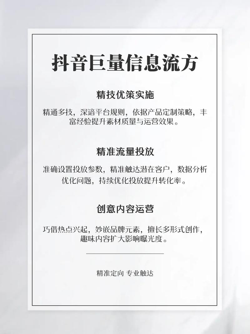 如何在常州成功进行网络推广？
