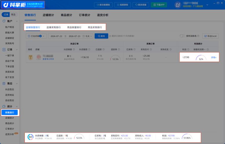 快手秒刷双击评论业务与QQks免费自助下单平台,如何轻松应对订单管理问题