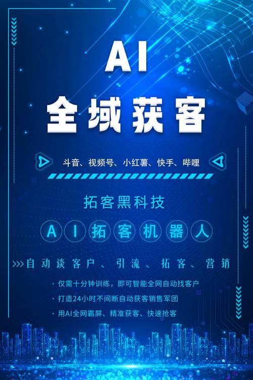 自动化的潜力,抖音+快手自动化的高效获取信息与精准投放广告