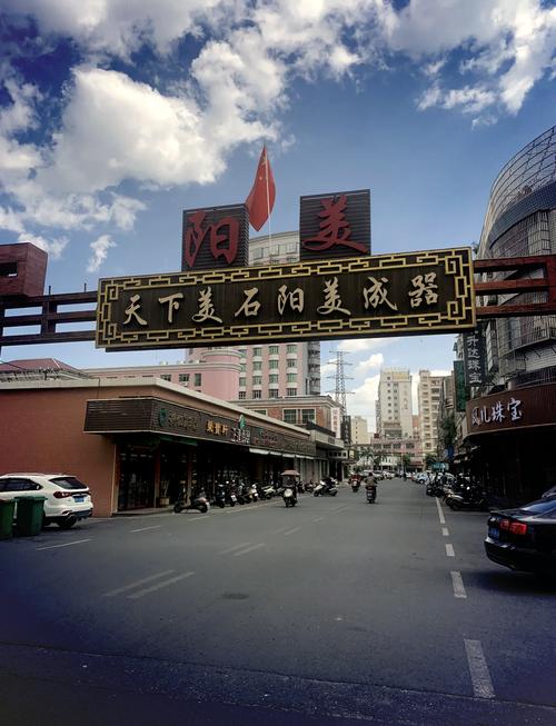 揭开揭阳商城的神秘面纱—你的理想购物平台