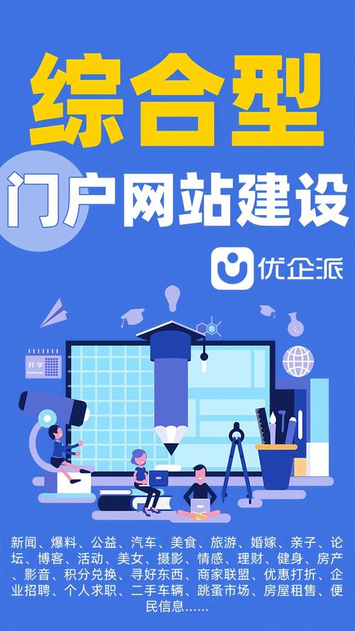 贵州网站建设与网站制作指南