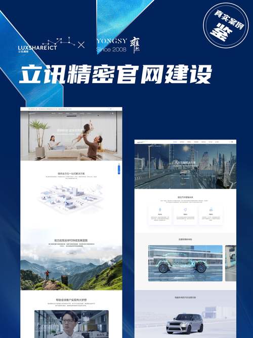 建设网站公司哪里好？