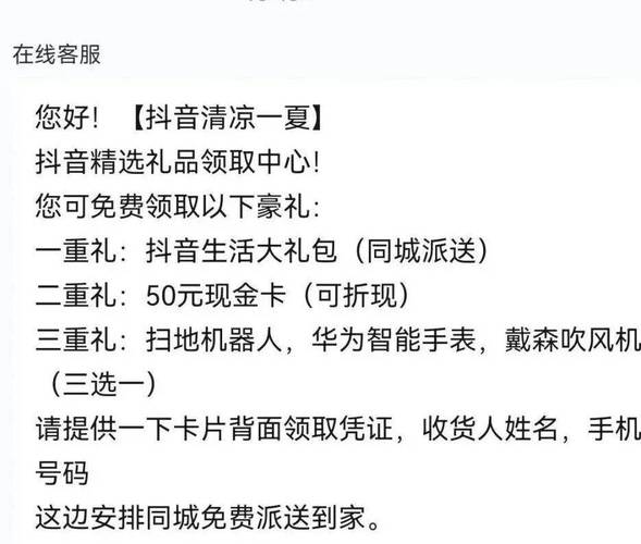 如何避免抖音刷单异常？