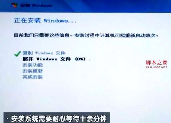 苹果电脑装上Windows 7，高效完成装机任务