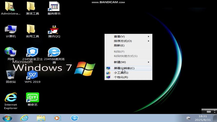 苹果电脑装上Windows 7,高效完成装机任务
