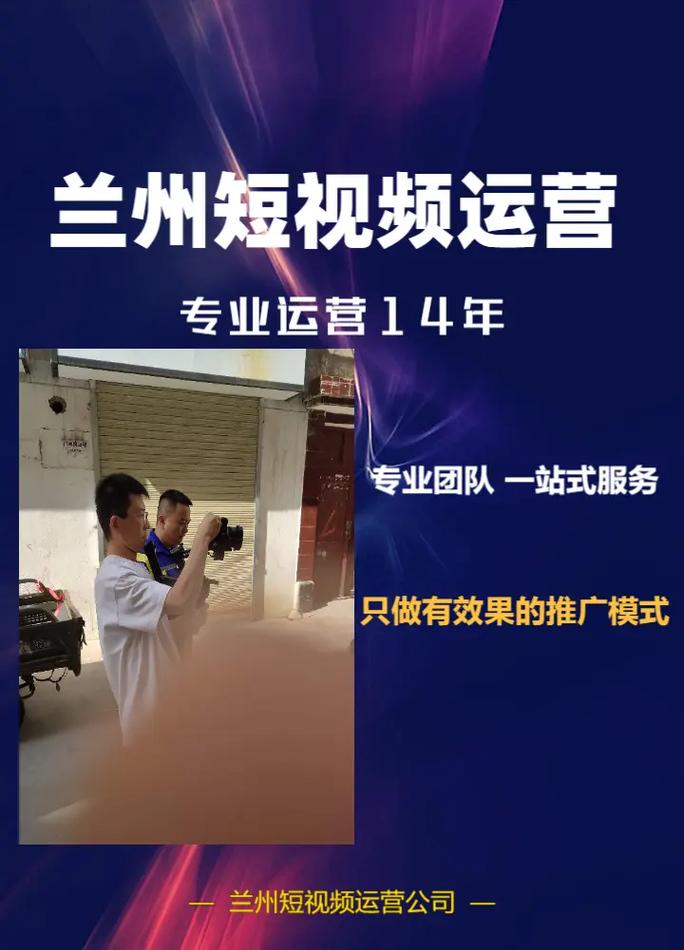 兰州网络推广新手必看指南
