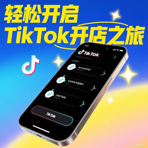 如何选择并使用抖音线上的自助业务平台?安全-first的优质选择