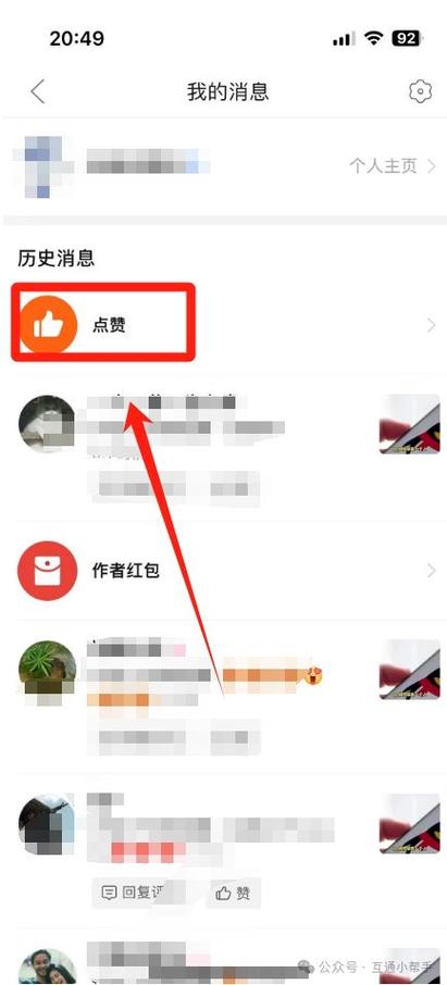 点赞平台快手自助，如何提升赞量，让赞内容更被认可