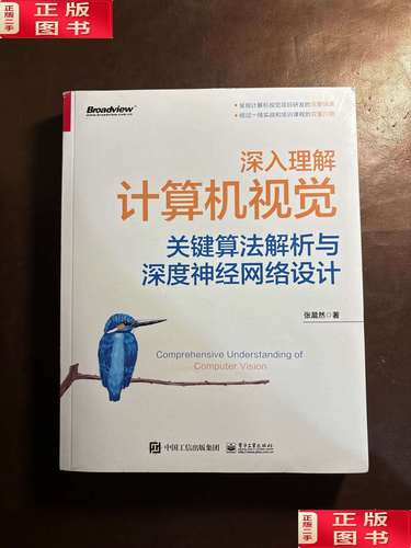 深入解析网络设计技能指南