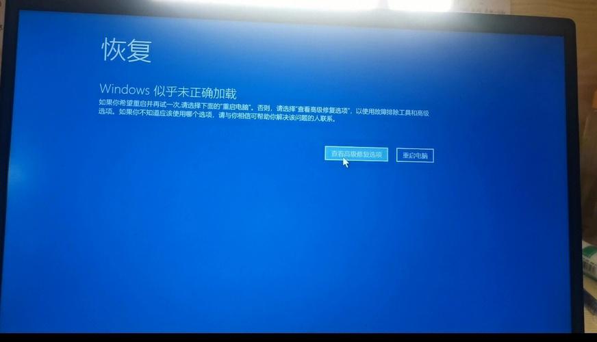 电脑开机后不显示桌面，解决方法指南