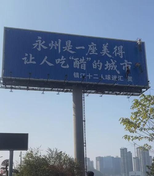 永州网站推广，让品牌走得更远