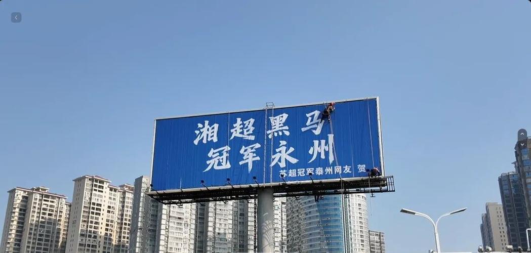 永州网站推广,让品牌走得更远