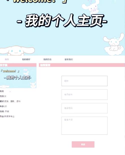 自媒体作者加速博客曝光，网站方案分析与设计指南