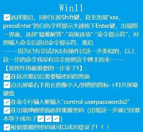 河南电脑报价与破解开机密码指南